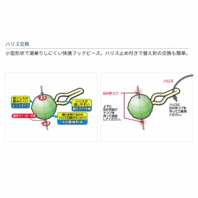 ダイワ(Daiwa) 快適カワハギワンデイパック SS パワースピード 針7.0号-ハリス2号 ネコポス(メール便)対象商品 在庫あり即納可｜au  PAY マーケット