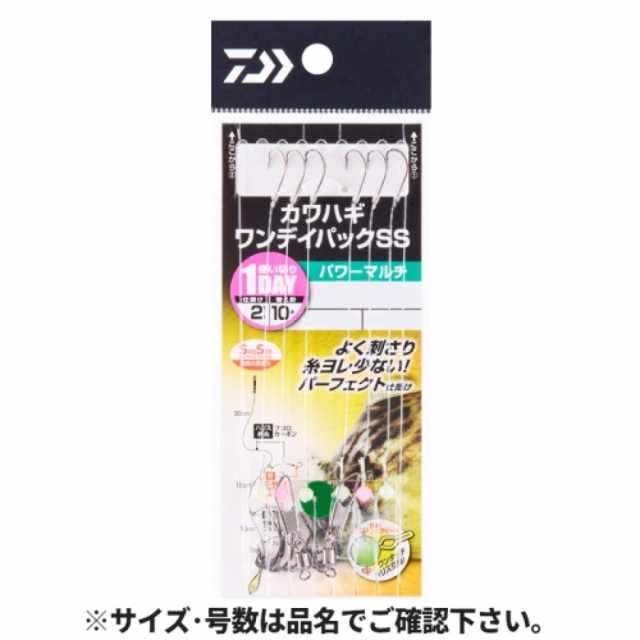 ダイワ(Daiwa) 快適カワハギワンデイパック SS パワーマルチ 針8.0号