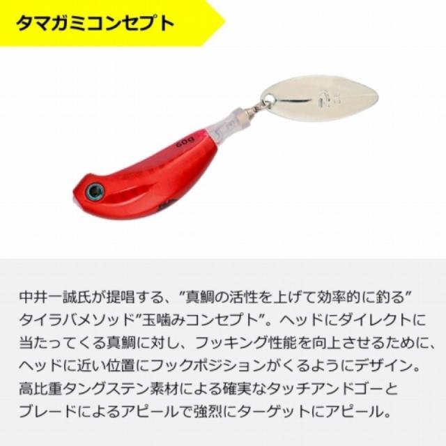 ダイワ(Daiwa) 紅牙ブレードブレーカーTG玉神ヘッド 80g PH ダイワ(Daiwa) 紅牙ブレードブレーカーTG玉神ヘッド 80g PH