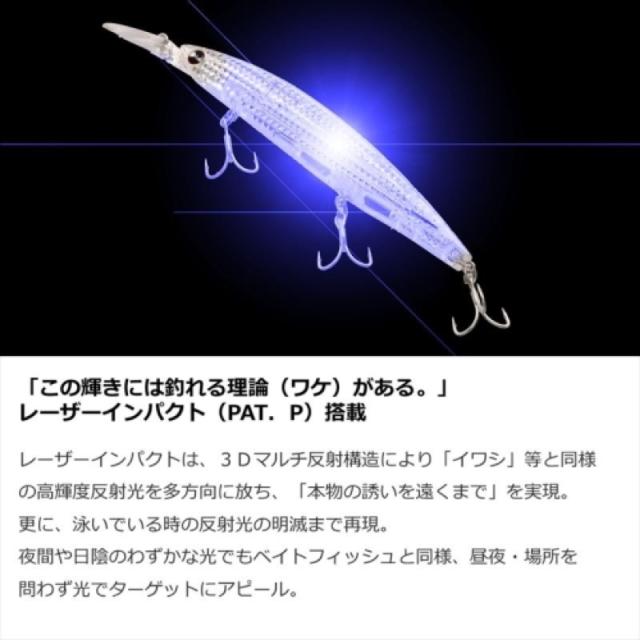 ダイワ(Daiwa) ショアラインシャイナーZ セットアッパー 125S-DR