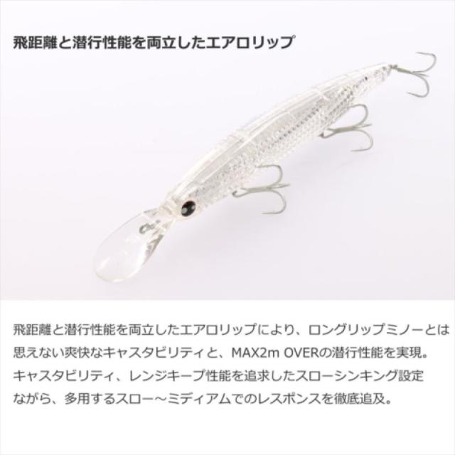 ダイワ(Daiwa) ショアラインシャイナーZ セットアッパー 125S-DR