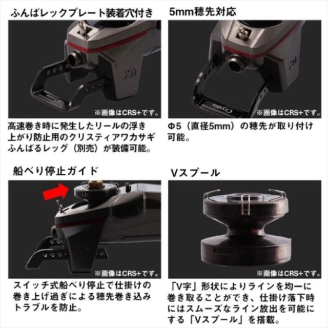 ダイワ(Daiwa) クリスティア ワカサギ CRS ムーブ