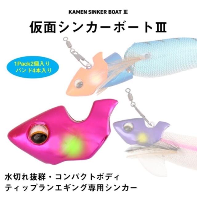 ダイワ(Daiwa) 仮面シンカーボート3 40g パープル ネコポス