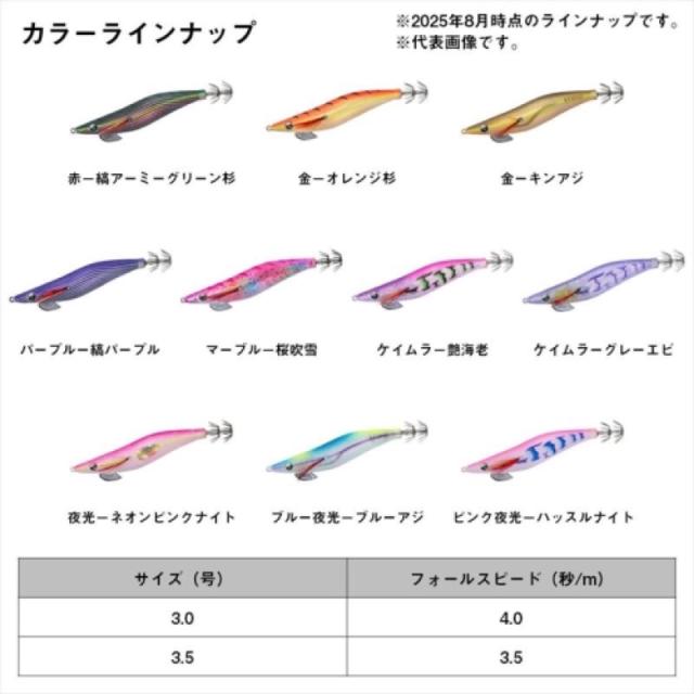 ダイワ(Daiwa) エメラルダス ダートLC 3.5号 ケイムラーグレーエビ
