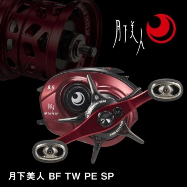 ダイワ(Daiwa) 26 月下美人 BF TW 8.5R PE SPECIAL 右ハンドル_5