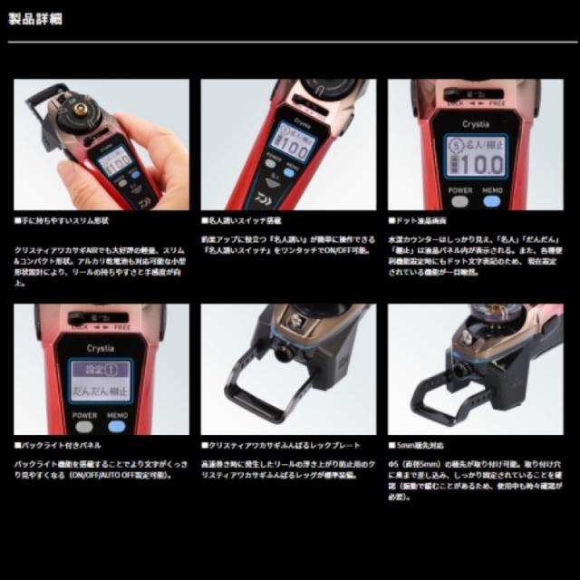 ダイワ(Daiwa) 25 クリスティア ワカサギ CRS-C+ メタルガンメタ/ホワイト グラデーション_2