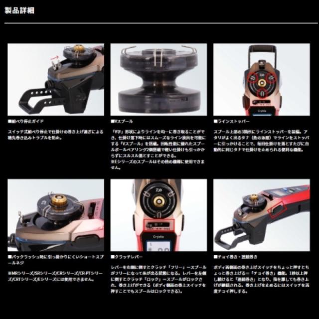 ダイワ(Daiwa) 25 クリスティア ワカサギ CRS-C+ メタルガンメタ/ホワイト グラデーション_3