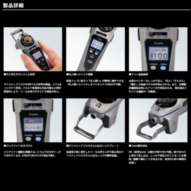 ダイワ(Daiwa) 25 クリスティア ワカサギ CRS-Cα ネビュラシルバー_2