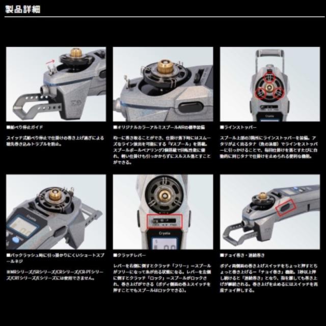 ダイワ(Daiwa) 25 クリスティア ワカサギ CRS-Cα ネビュラシルバー_3