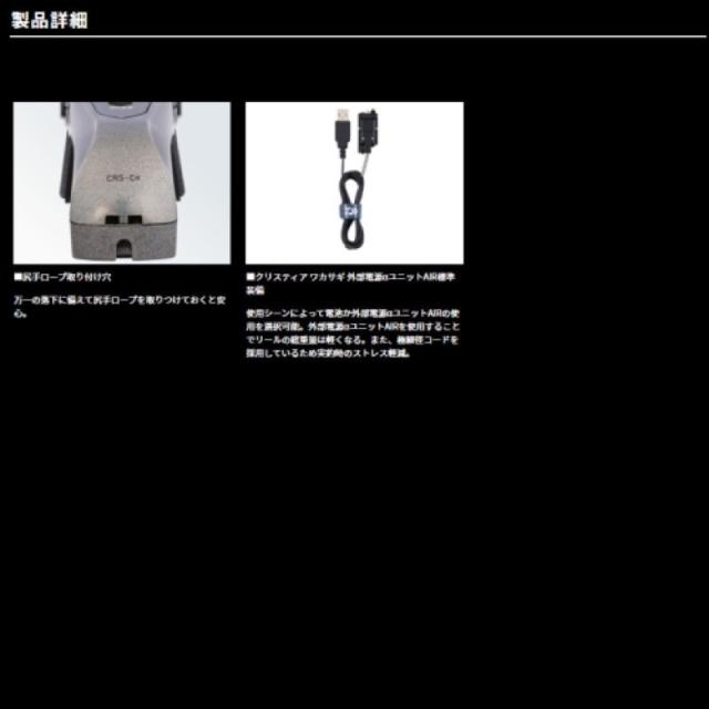 ダイワ(Daiwa) 25 クリスティア ワカサギ CRS-Cα ネビュラシルバー_4