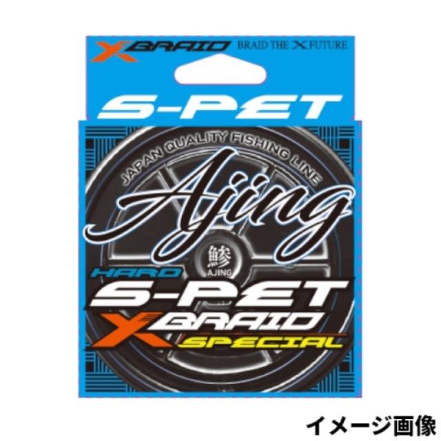 ふるさと納税 北島町 よつあみ PEライン XBRAID SUPER JIGMAN X8 1.0号