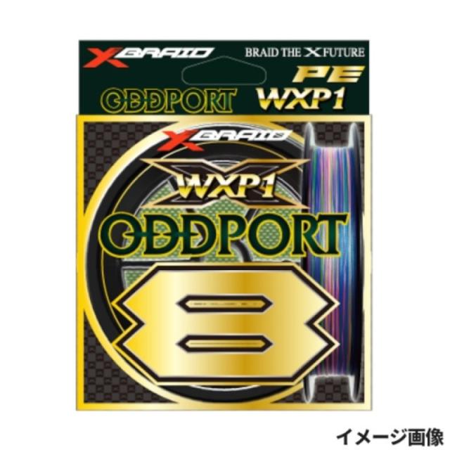 よつあみ(YGK YOZ-AMI) XBRAID オッズポート WXP1 8 300m 8号 在庫あり即納可