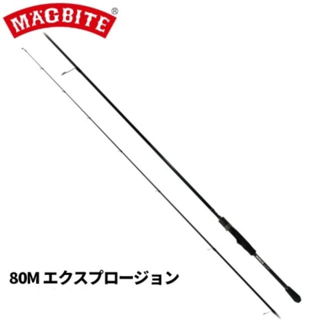 マグプロダクツ ユナイツ 80M エクスプロージョン MBR01_80M