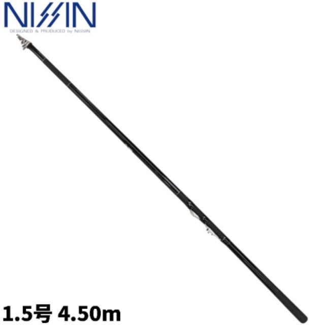 宇崎日新(UZAKI NISSIN) プロステージ スピード磯α+ 1.5号 450 4.50m [1250644]