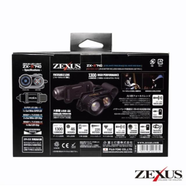 新品 冨士灯器 ゼクサス ZX-R740 ヘッドライト 富士灯器 冨士灯器 ヘッドライト ZX-R740(充電タイプ/ZR-03付)【即日発送
