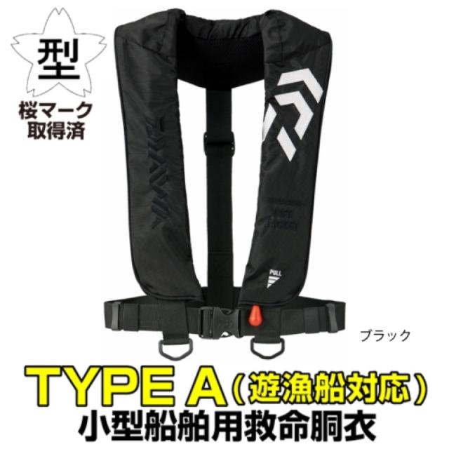 34 サーティーフォーライフジャケット （腰巻ライジャケ使用