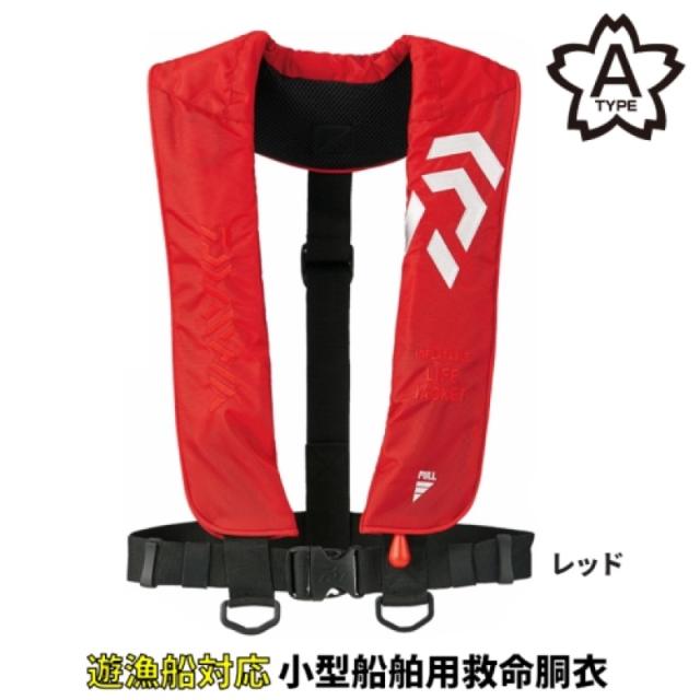 ダイワ(Daiwa) DF-2608 インフレータブルライフジャケット(肩掛けタイプ手動・自動膨脹式) フリー レッド