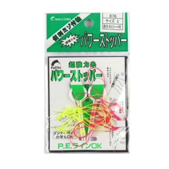 ナカジマ(NAKAZIMA) パワーストッパー S ネコポス(メール便)対象