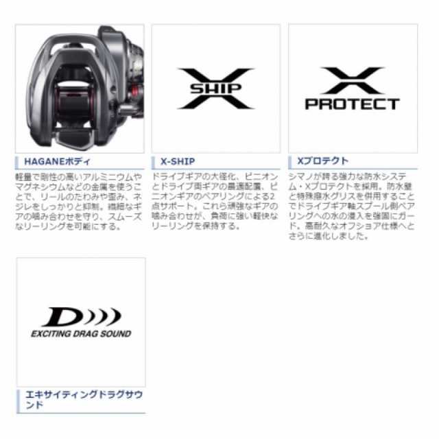 シマノ(SHIMANO) エンゲツ 100HG(右) [2021年モデル]