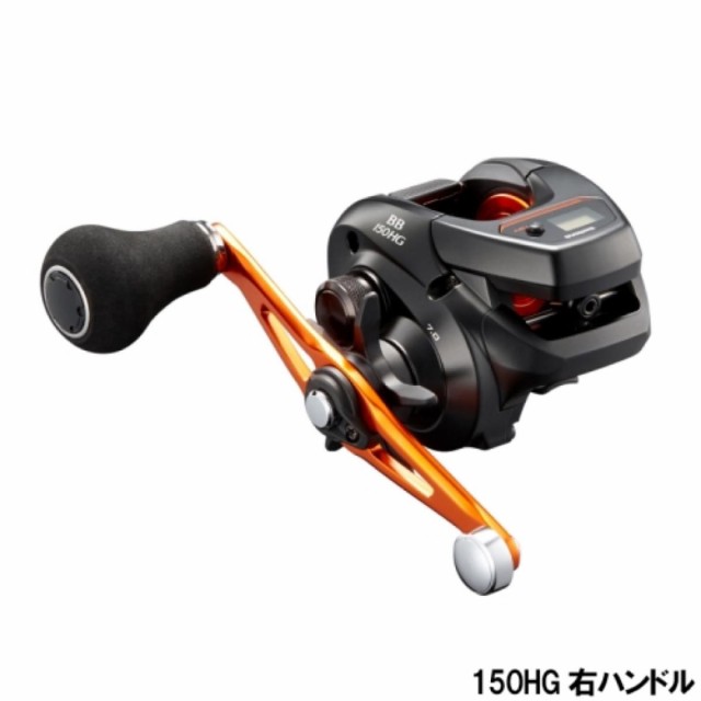 シマノ(SHIMANO) バルケッタ BB 150HG 右ハンドル 船 両軸リール [2021