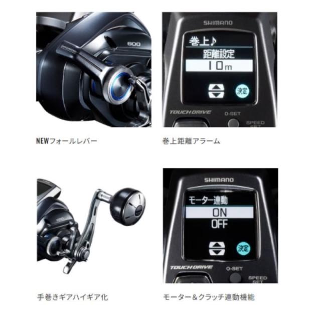 シマノ(SHIMANO) フォースマスター 601DH 左ハンドル 24年追加モデル