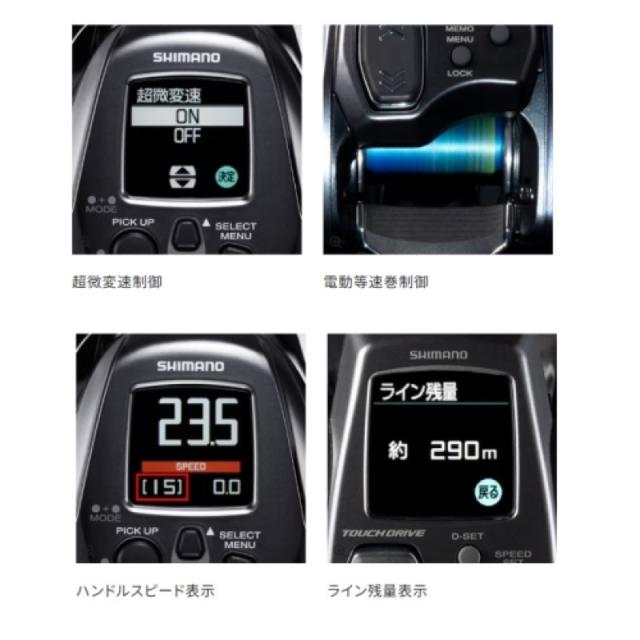 シマノ(SHIMANO) フォースマスター 601DH 左ハンドル 24年追加モデル