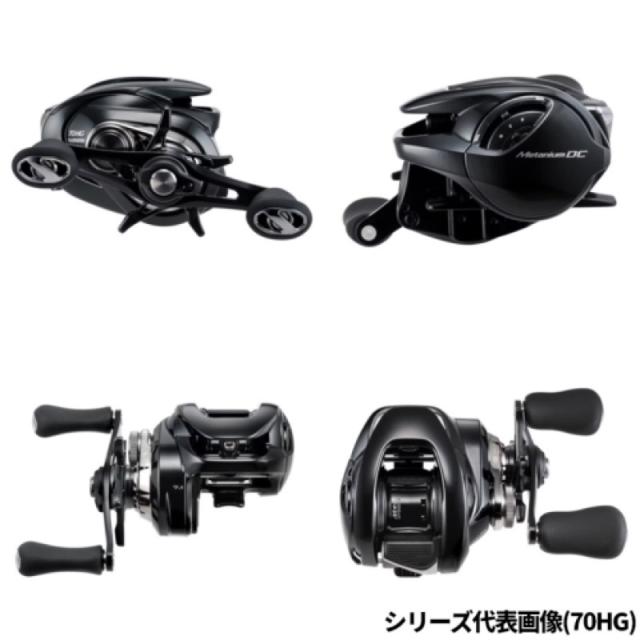 シマノ 24メタニウムDC 71HG 左 【公式通販】