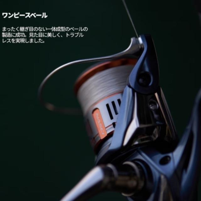 シマノ(SHIMANO) 26 ナスキー 4000XGの通販はau PAY マーケット - 輸入