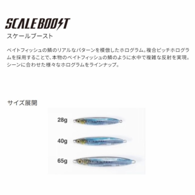 シマノ(SHIMANO) コルトスナイパー アオモノキャッチャー ハイアピール