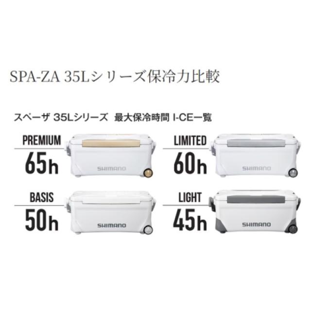 シマノ(SHIMANO) スペーザ ライト 35L Wインショアブルー NS-435Y