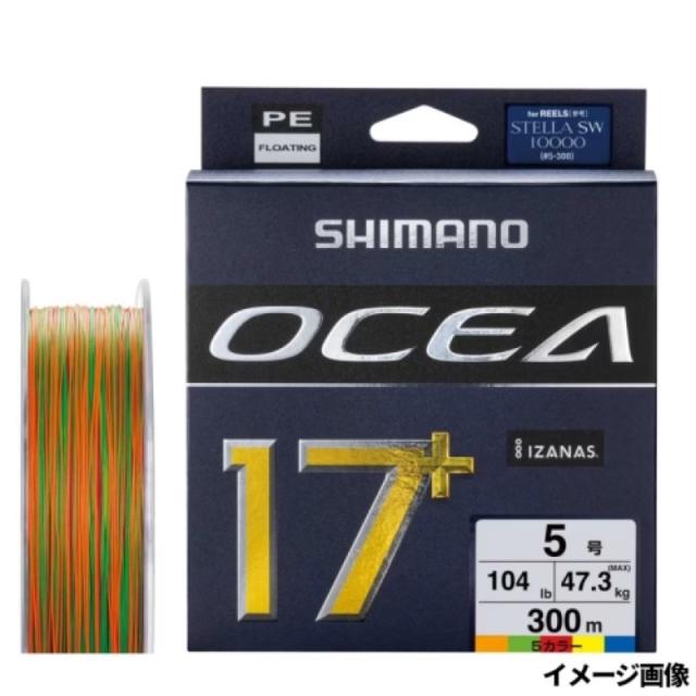 シマノ(SHIMANO) オシア 17+ PE 300m 5号 10m×5カラー LD-A71Y ネコポス(メール便)対象商品