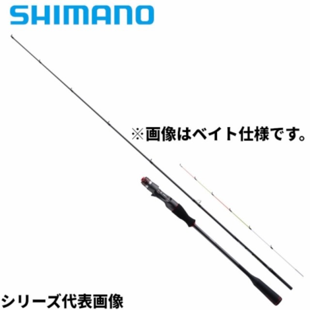 シマノ(SHIMANO) セフィア エクスチューン メタルスッテ S70MH-S/R