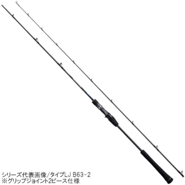 シマノ　グラップラータイプLJ B63-1 シマノ(SHIMANO) グラップラー タイプLJ B63-1 【公式通販】