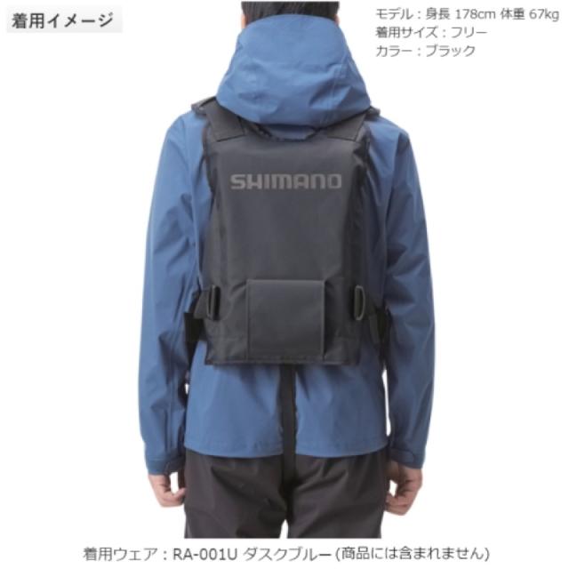 シマノ(SHIMANO) ロックショアベスト フリー ブラック [VF-029U]
