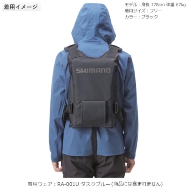 シマノ(SHIMANO) ロックショアベスト フリー ブラック [VF-029U]