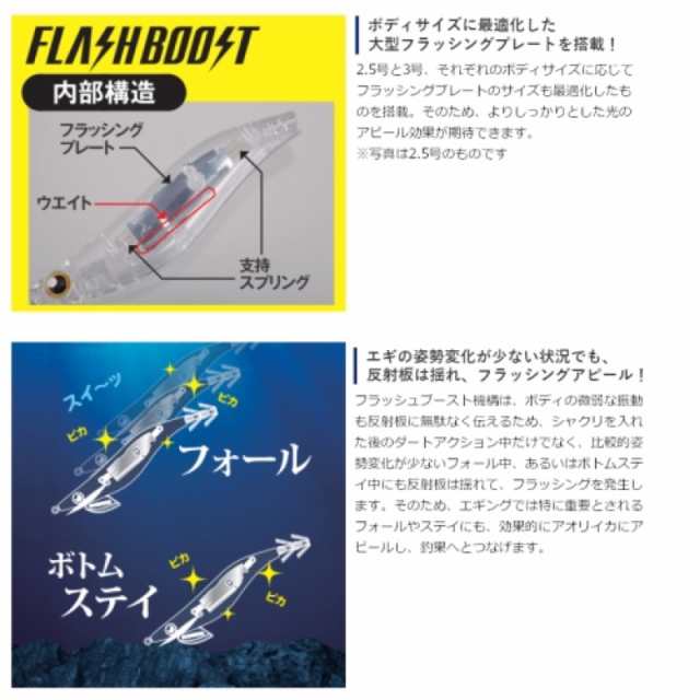 シマノ(SHIMANO) セフィア クリンチ フラッシュブースト 3.5号 008 F