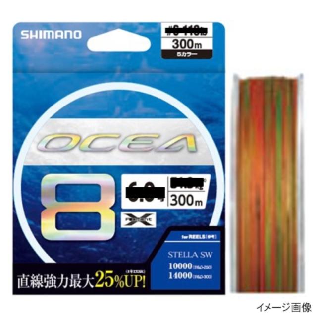 シマノ(SHIMANO) オシア 8 PE 300m 8.0号 10×5カラー LD-A71S ネコポス(メール便)対象商品