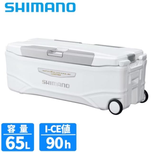 シマノ(SHIMANO) スペーザ ホエール リミテッド 65L NS-265T アイスホワイト クーラーボックス