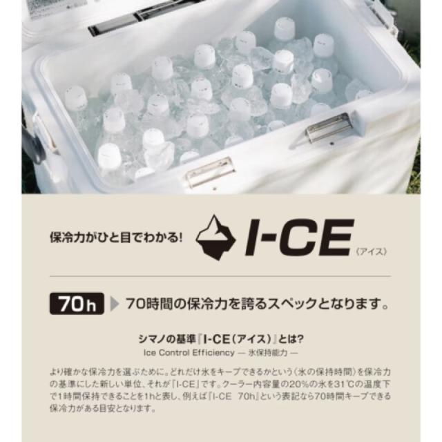 シマノ(SHIMANO) フィクセル ウルトラ プレミアム 30L ホワイト