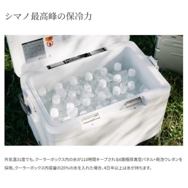 SHIMANO - SHIMANO シマノ FIXCEL PREMIUN クーラーボックス Amazon | シマノ(SHIMANO) クーラーボックス 小型 12L