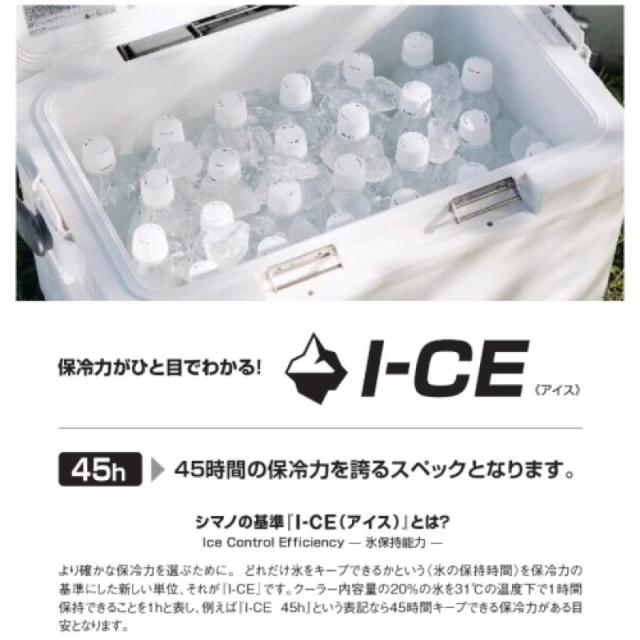 シマノ(SHIMANO) スペーザ ホエール ライト 450 45L LC-045L ピュア 
