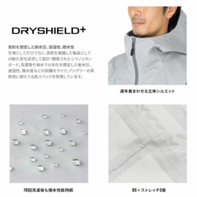 シマノ(SHIMANO) アングラーズシェル ジャケット 01 M ダスクブルー RA-023Wの通販はau PAY マーケット D-Park  au PAY マーケット店 au PAY マーケット－通販サイト