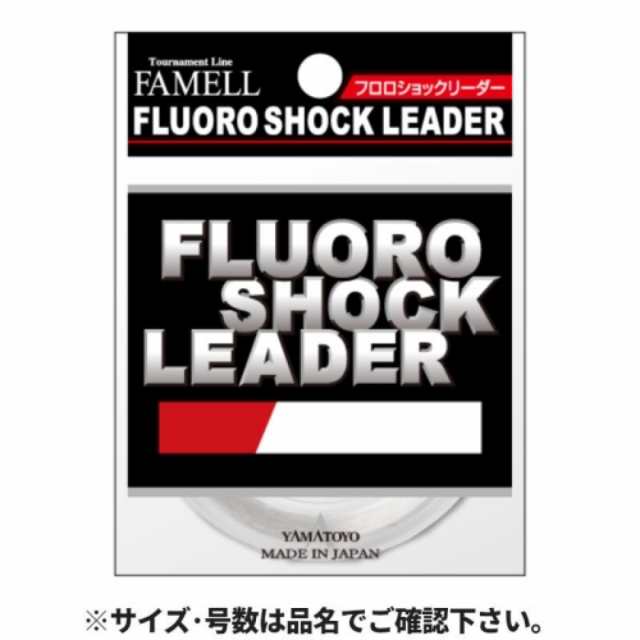 タカミヤ フロロカーボン リーダーライン 2つセット - 釣り糸