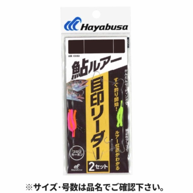 アベンタクローラー バゼル（鮎） ルアー 80mm 6.6g ［釣り 釣り