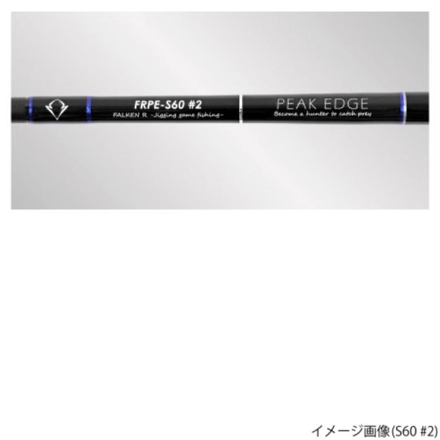 タカミヤ(TAKAMIYA) ピークエッジ S56 #4 FALKEN R タカミヤ(TAKAMIYA) ピークエッジ S56 #4 FALKEN Rの通販はau PAY