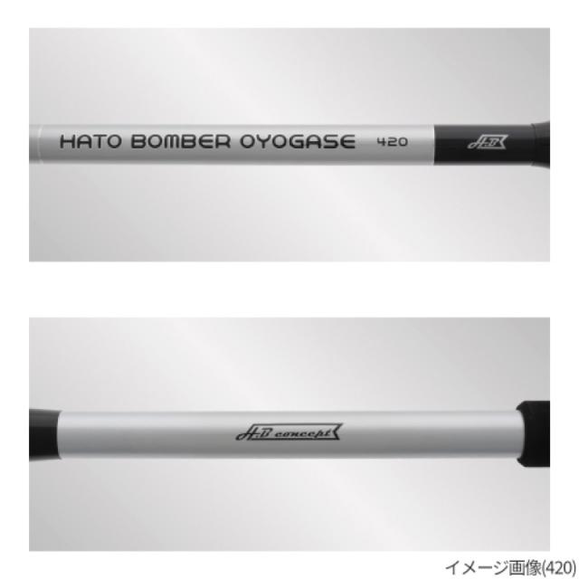 タカミヤ(TAKAMIYA) ハトボンバー 泳がせ 480_2