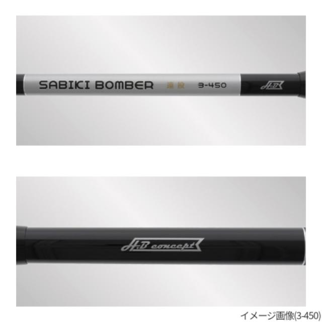 タカミヤ(TAKAMIYA) サビキボンバー 遠投 4-500