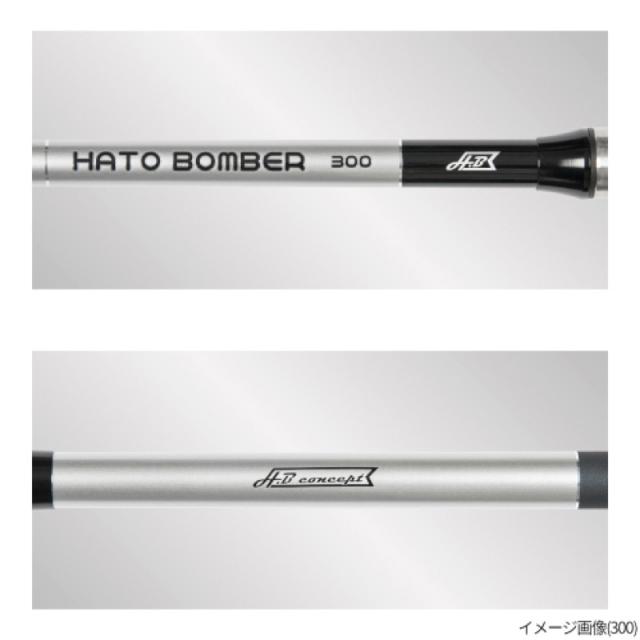タカミヤ(TAKAMIYA) ハトボンバー 340H_2