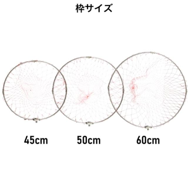 タカミヤ(TAKAMIYA) ステンレス四ツ折り磯玉網 60cm H.B conceptの通販