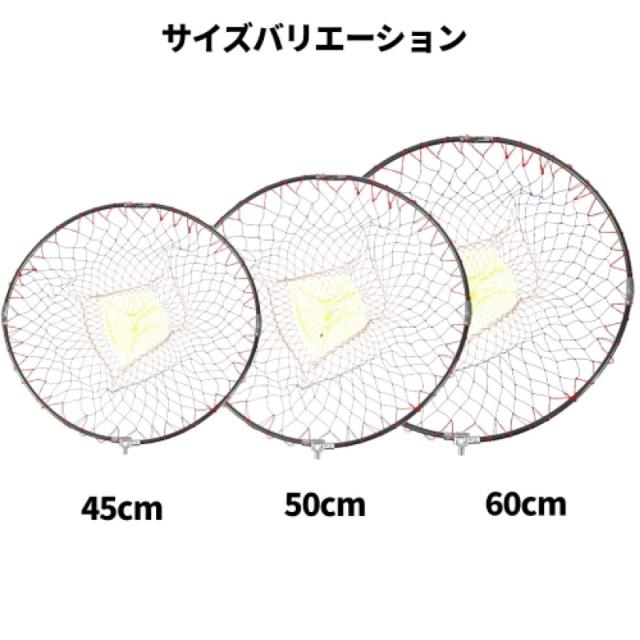 タカミヤ(TAKAMIYA) アルミ四ツ折り磯玉網 50cmの通販はau PAY